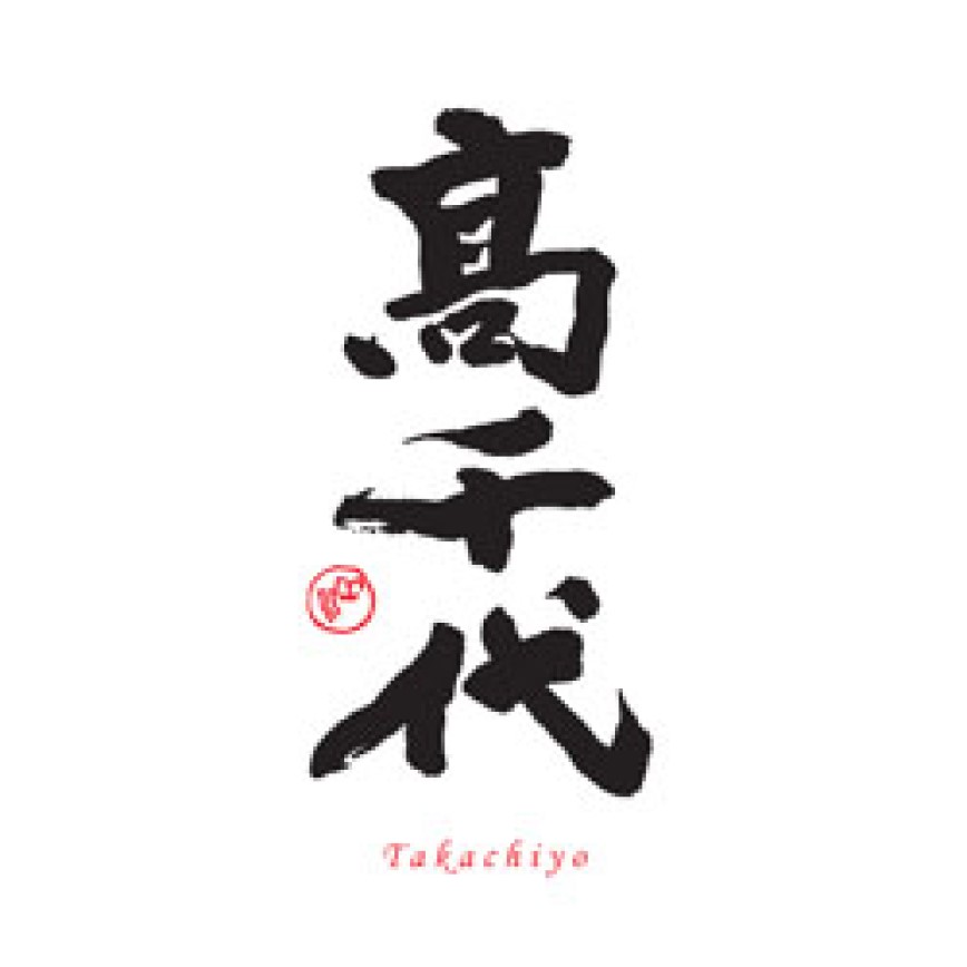 【清酒】高千代