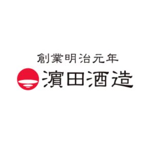 濱田酒造