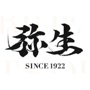 彌生酒造
