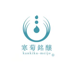 【清酒】寒菊銘釀