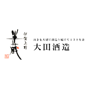 【清酒】大田酒造 半蔵
