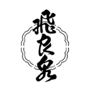 【清酒】飛良泉