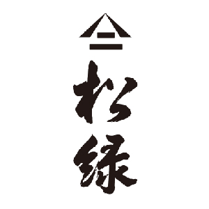 【清酒】松綠
