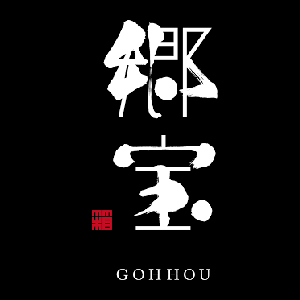【清酒】鄉寶