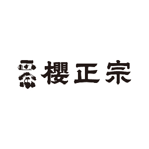 【清酒】櫻正宗