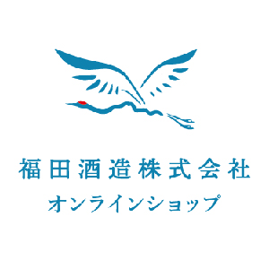 【清酒】福田酒造