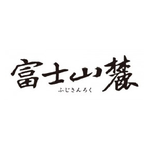 富士山麓 Kirin Fujisanroku