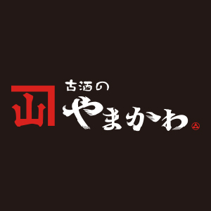 【清酒】山川酒造