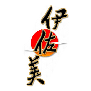 【清酒】伊佐美