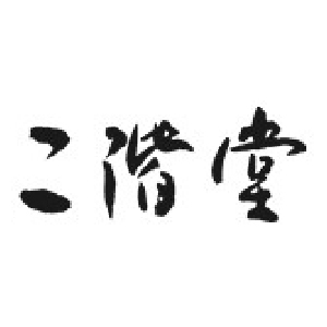 【清酒】二階堂