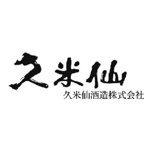 【清酒】久米仙