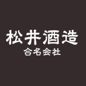 【清酒】松井酒造