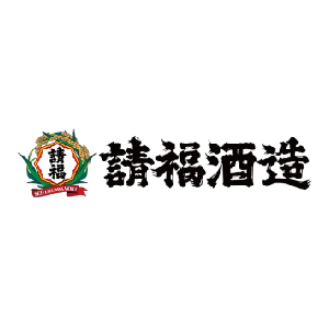 【清酒】請福酒造