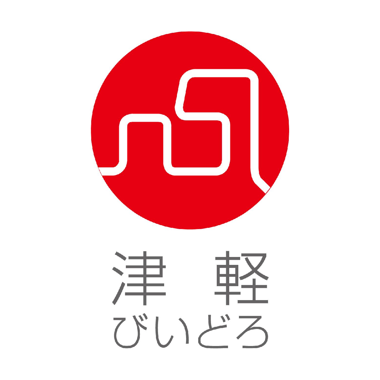 津輕びいどろ