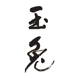 Gyokuto 玉兔