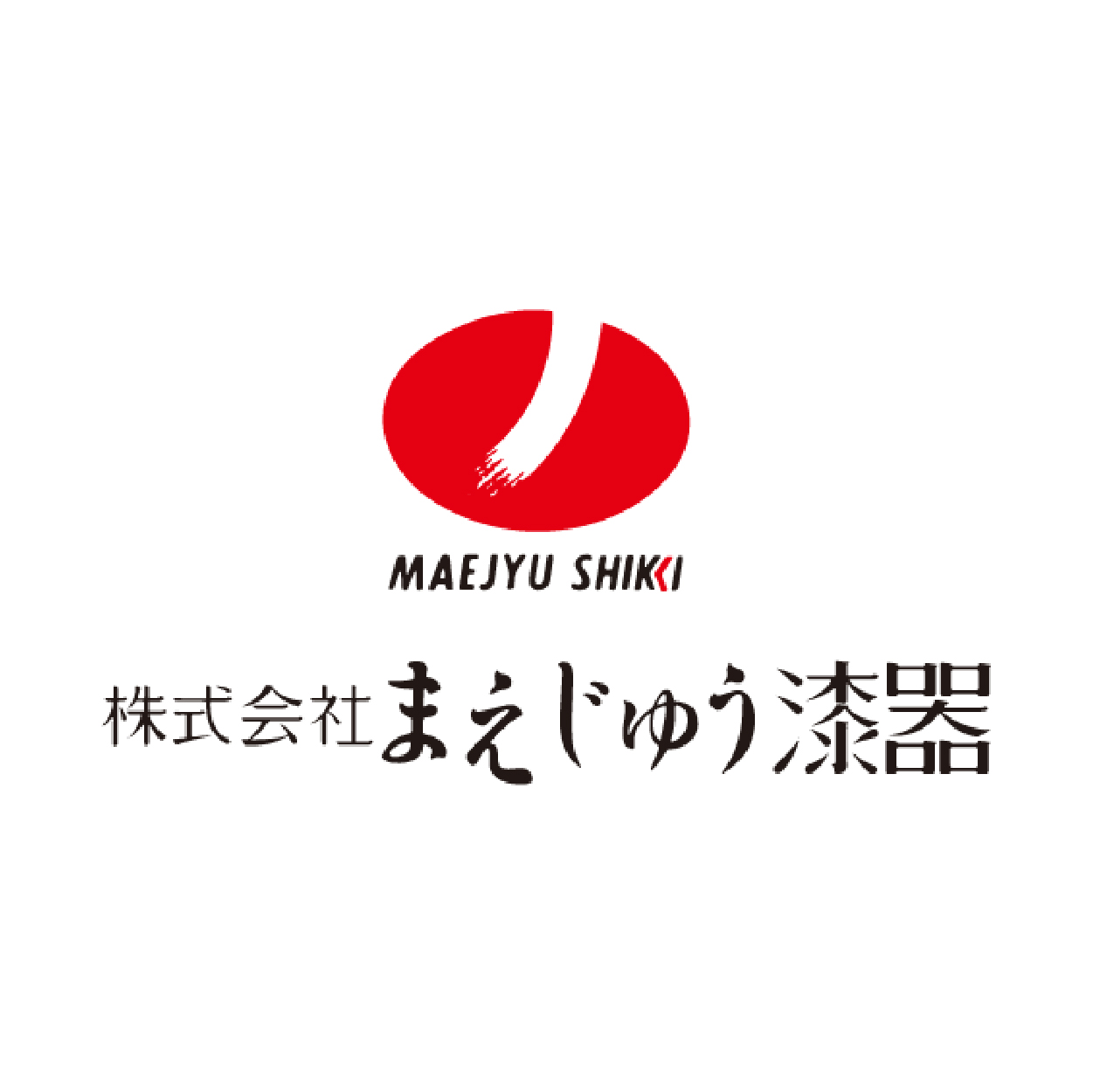 まえじゅう漆器