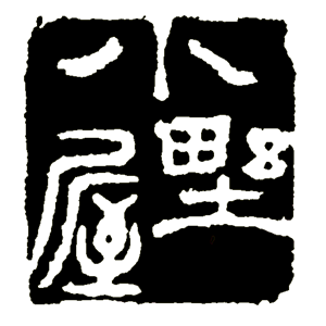 小野酒造